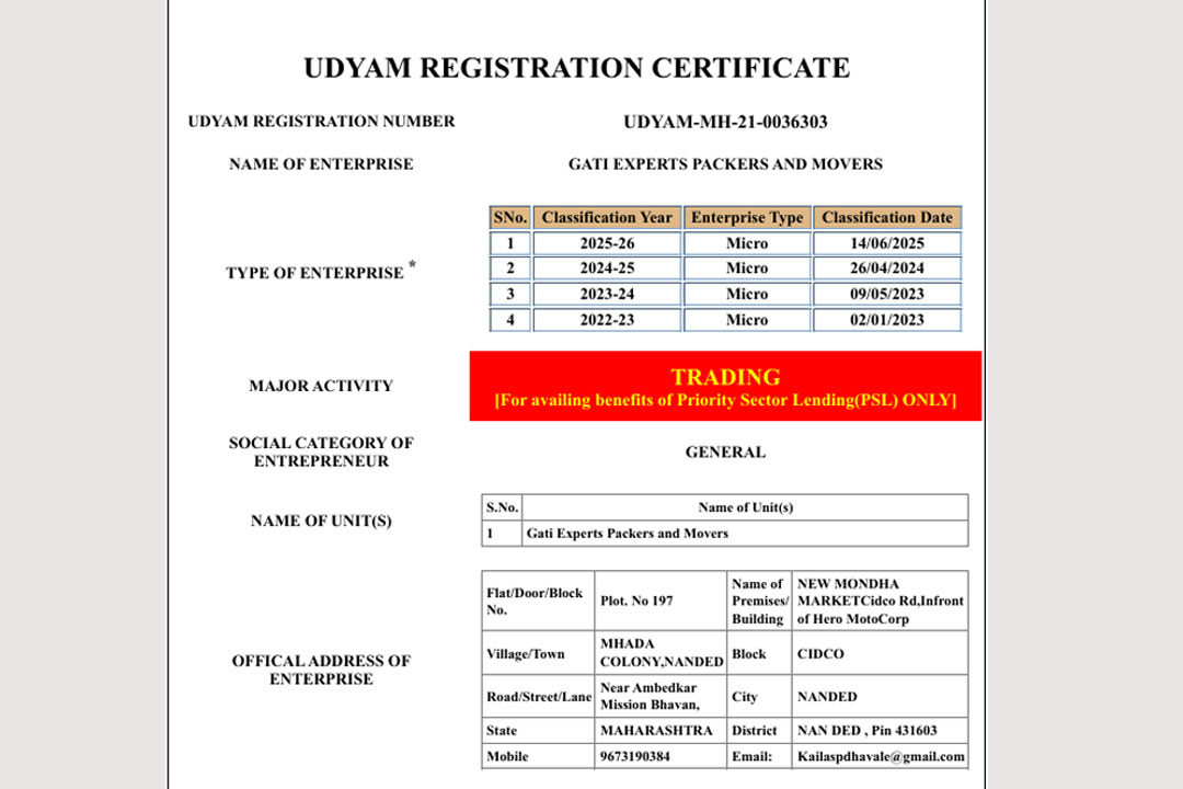 ISO Certified Company